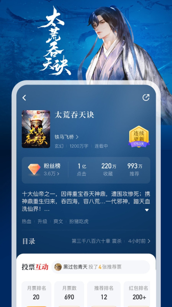 縱橫小說(shuō) v7.8.2.65 1
