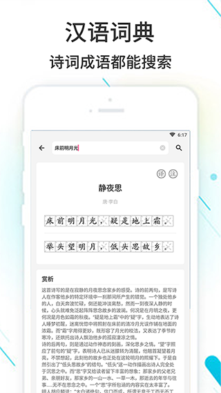 作業(yè)精靈去廣告版 v3.8.39 安卓免費(fèi)版 0