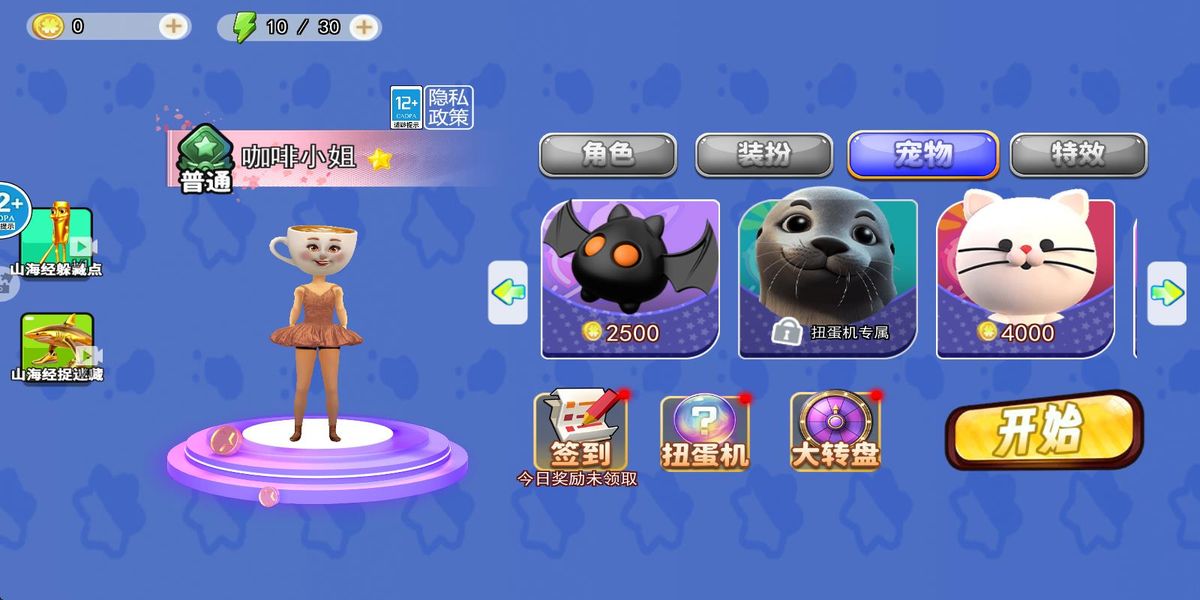 逃離山海經(jīng)監(jiān)獄 v1.0 安卓版 2