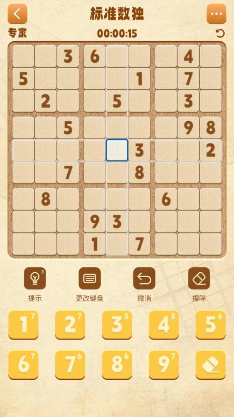 數(shù)獨(dú)謎題大全 v1.7 2