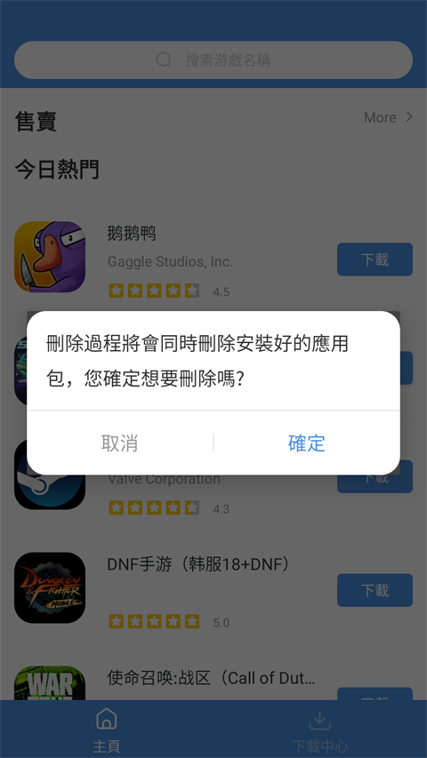 GamesToday v5.32.44 安卓版 1