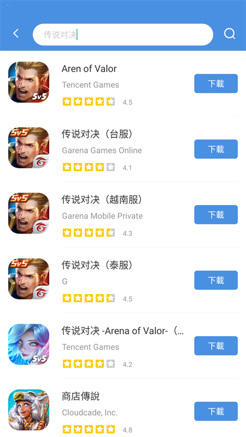 GamesToday v5.32.44 安卓版 2