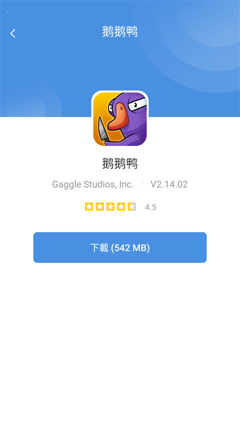 GamesToday v5.32.44 安卓版 4