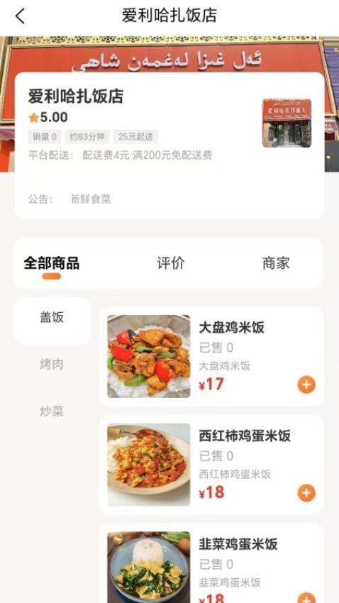 百家達(dá) v9.0.0 0