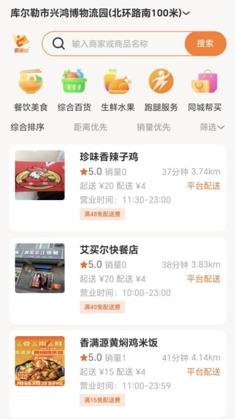 百家達(dá) v9.0.0 2