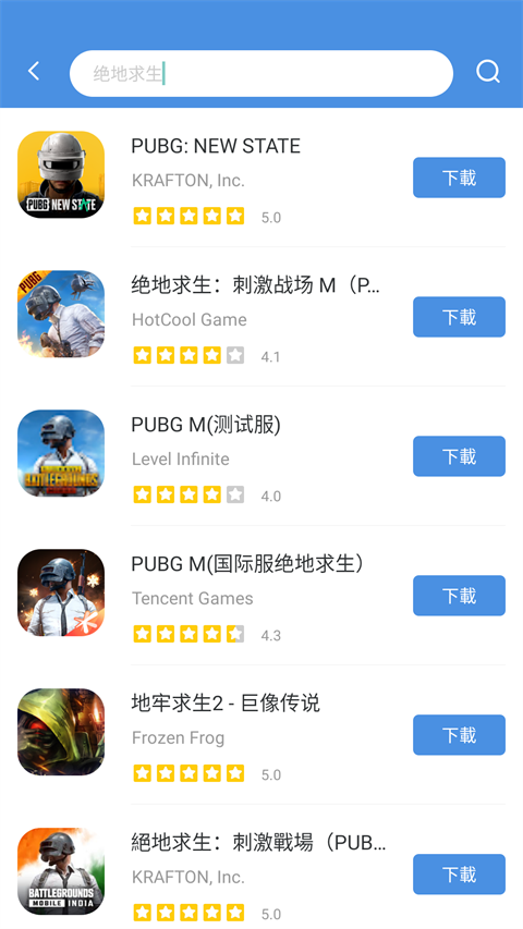 GamesToday平臺 v5.32.44 安卓版 1