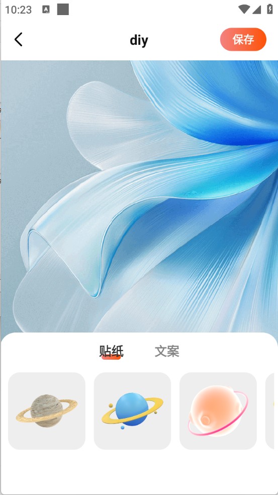 Screen主題壁紙 v3.4.2 2