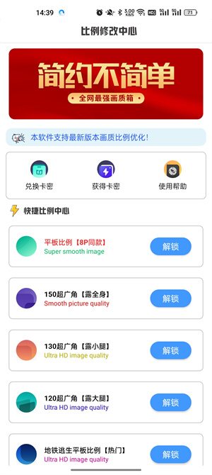 極熱工具箱 v6.2 0