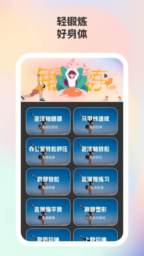 燃動 v1.2.5 2