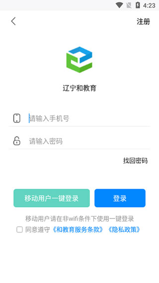遼寧和教育學生版 v3.1.1 官網(wǎng)安卓版 2