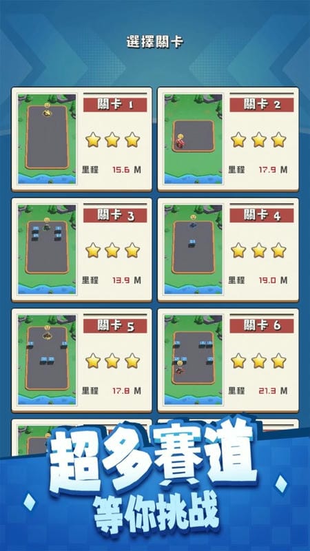 老板挪個(gè)車(chē) v1.0.15.404.401.0214 安卓版 0