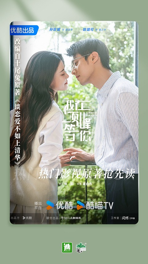 晉江小說(shuō)閱讀app v6.7.3 官方安卓版 0