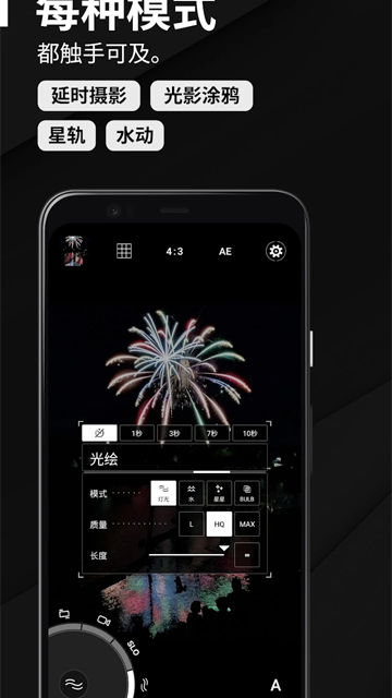 ProShot v8.8 0