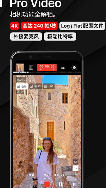 ProShot v8.8 1