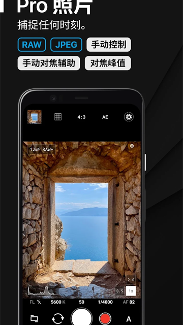 ProShot v8.8 2