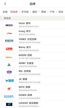 優(yōu)個(gè)運(yùn)動(dòng) v9.3.2 0