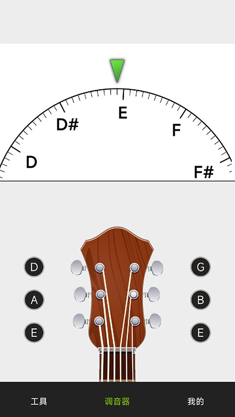 調(diào)音器手機(jī)版 v8.1.8安卓版 3