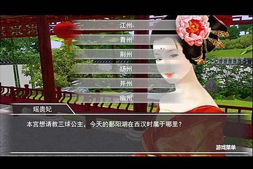 是文科生就殺了那個(gè)狗皇帝 v1.0.0.0 安卓版 0