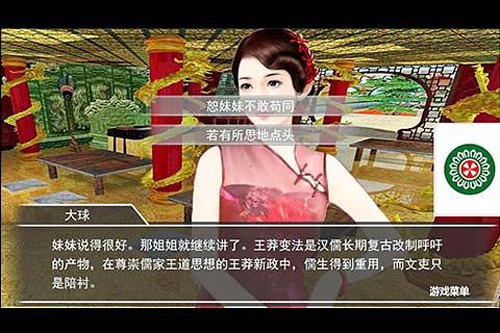是文科生就殺了那個(gè)狗皇帝 v1.0.0.0 安卓版 2