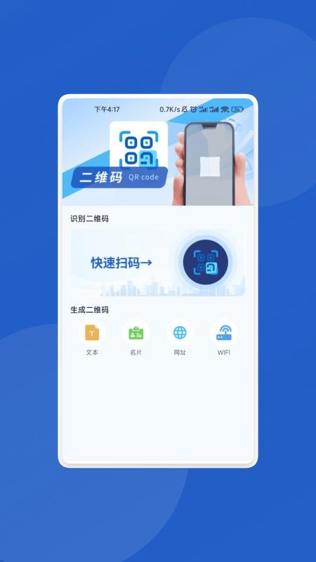 瑞象掃描精靈 v1.1.1 1