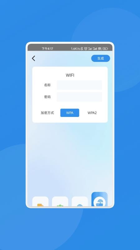 瑞象掃描精靈 v1.1.1 2