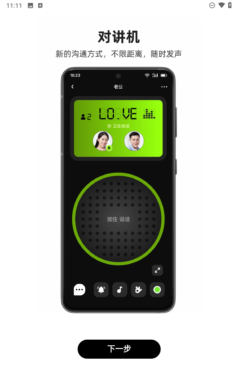 密度空間軟件 v2.2.5 0