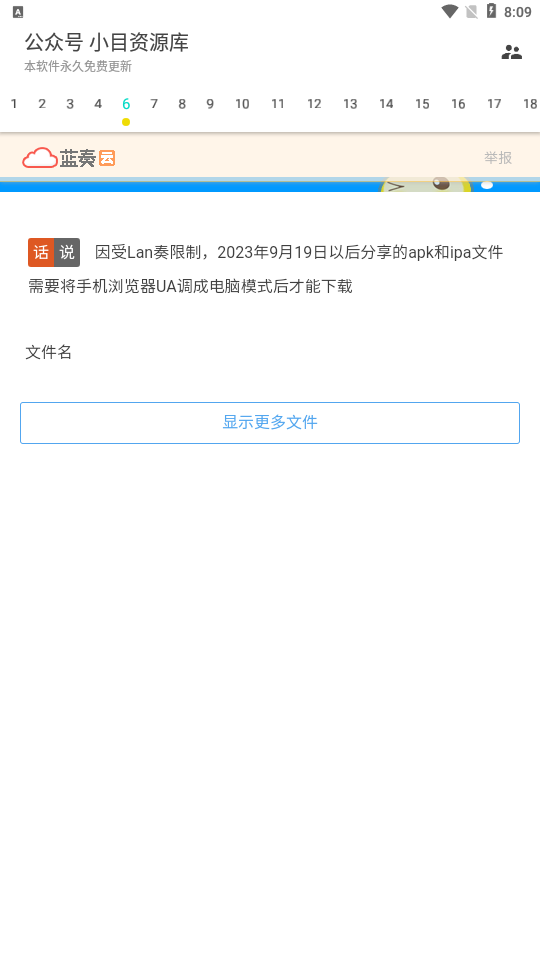 超級聚合軟件庫 v1.0.1 2