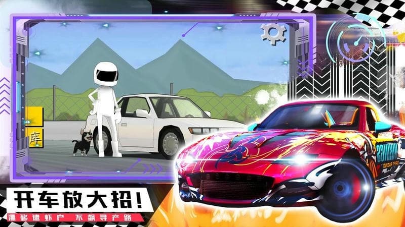 山地越野賽車比賽 v1.0 安卓版 1