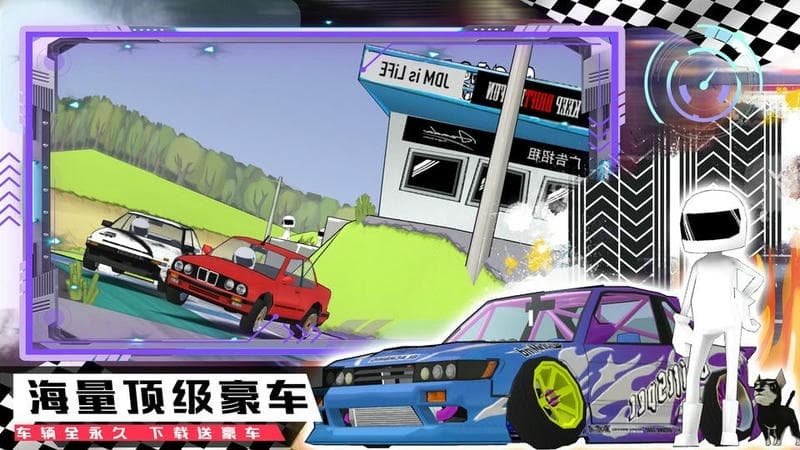 山地越野賽車比賽 v1.0 安卓版 2