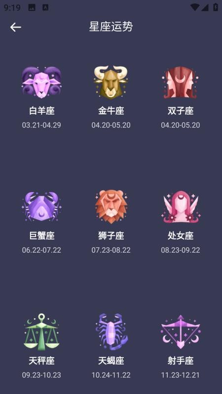 漫步星空 v3.0.0 0