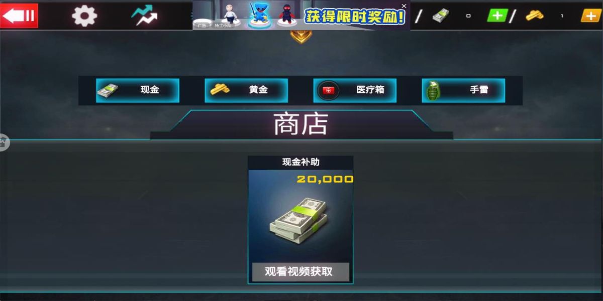 史詩(shī)戰(zhàn)地模擬器 v2.0 安卓版 0
