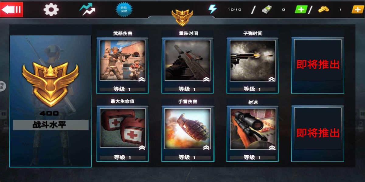 史詩(shī)戰(zhàn)地模擬器 v2.0 安卓版 1