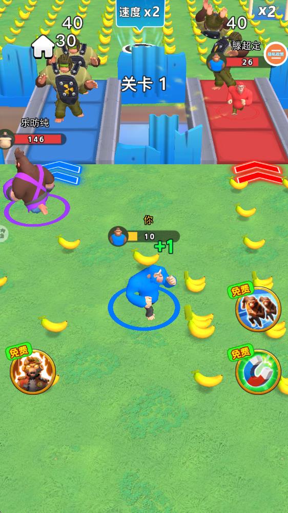 猿猴超進化對決 v1.25.2 安卓版 0