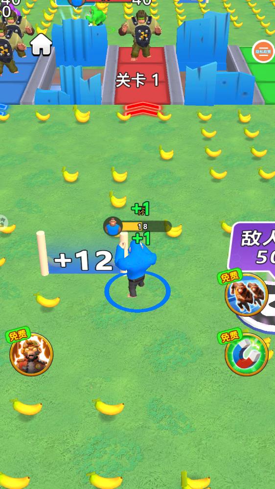 猿猴超進化對決 v1.25.2 安卓版 1