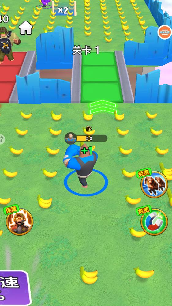 猿猴超進化對決 v1.25.2 安卓版 2