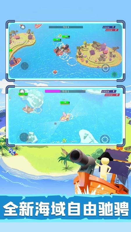 毀滅戰(zhàn)艦?zāi)M器 v1.0.0 安卓版 0