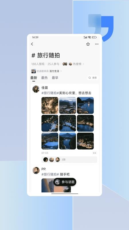 活力島 v1.0.0 1