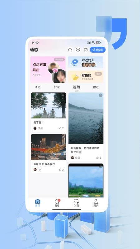 活力島 v1.0.0 0