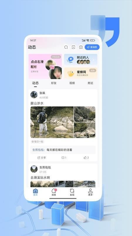 活力島 v1.0.0 2