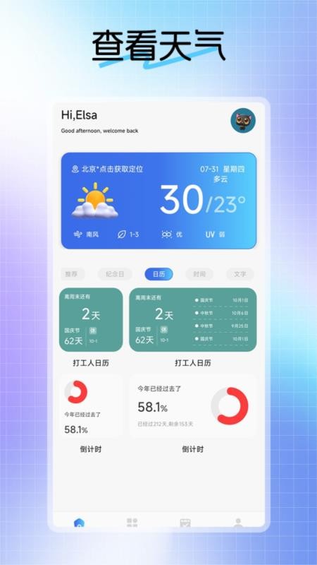 不二的貼吧工具箱 v1.2 1