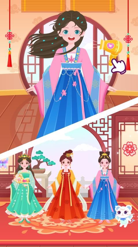 公主化裝舞會 v1.0.07 1