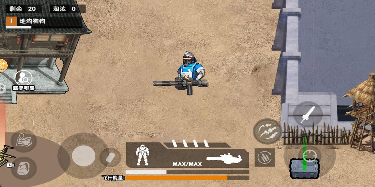 地鐵懸浮剛六逃生 v1.0 安卓版 2