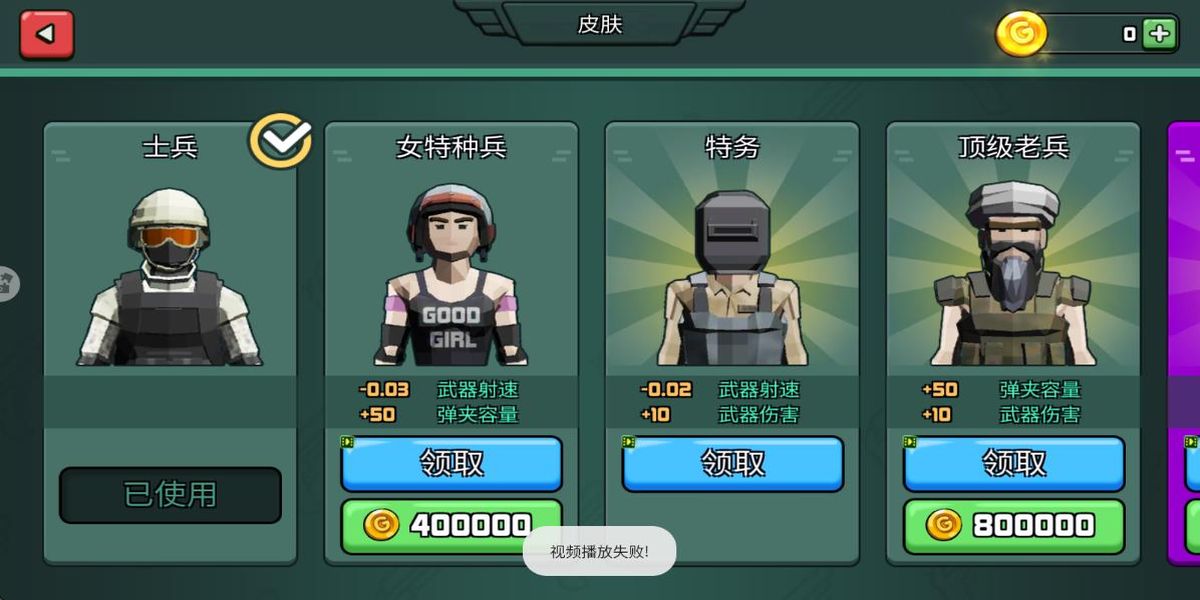 槍神狙擊精英 v1.0.0 安卓版 2