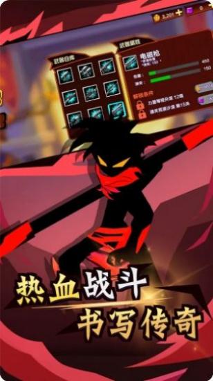 火柴人戰(zhàn)斗最牛 v1.0.1 安卓版 0