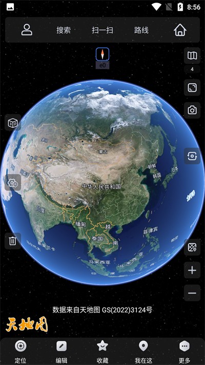 奧維互動(dòng)地圖瀏覽器手機(jī)版 v10.3.4 官方最新版 4