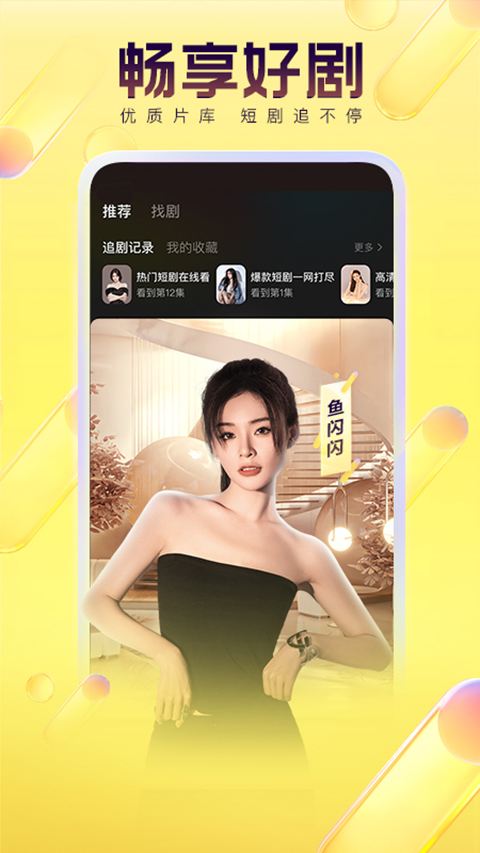 yy直播間平臺(tái) v8.58.2官方安卓版 0