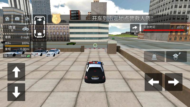 除暴特警模擬器 v1.0 安卓版 2