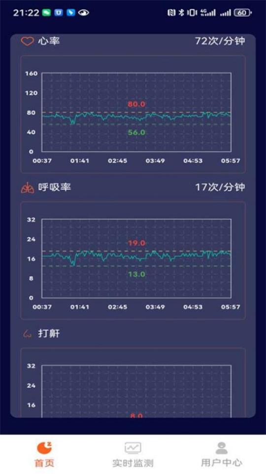 精詢 v1.0.0 2