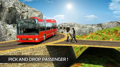 模擬公交司機 v1.1 安卓版 3