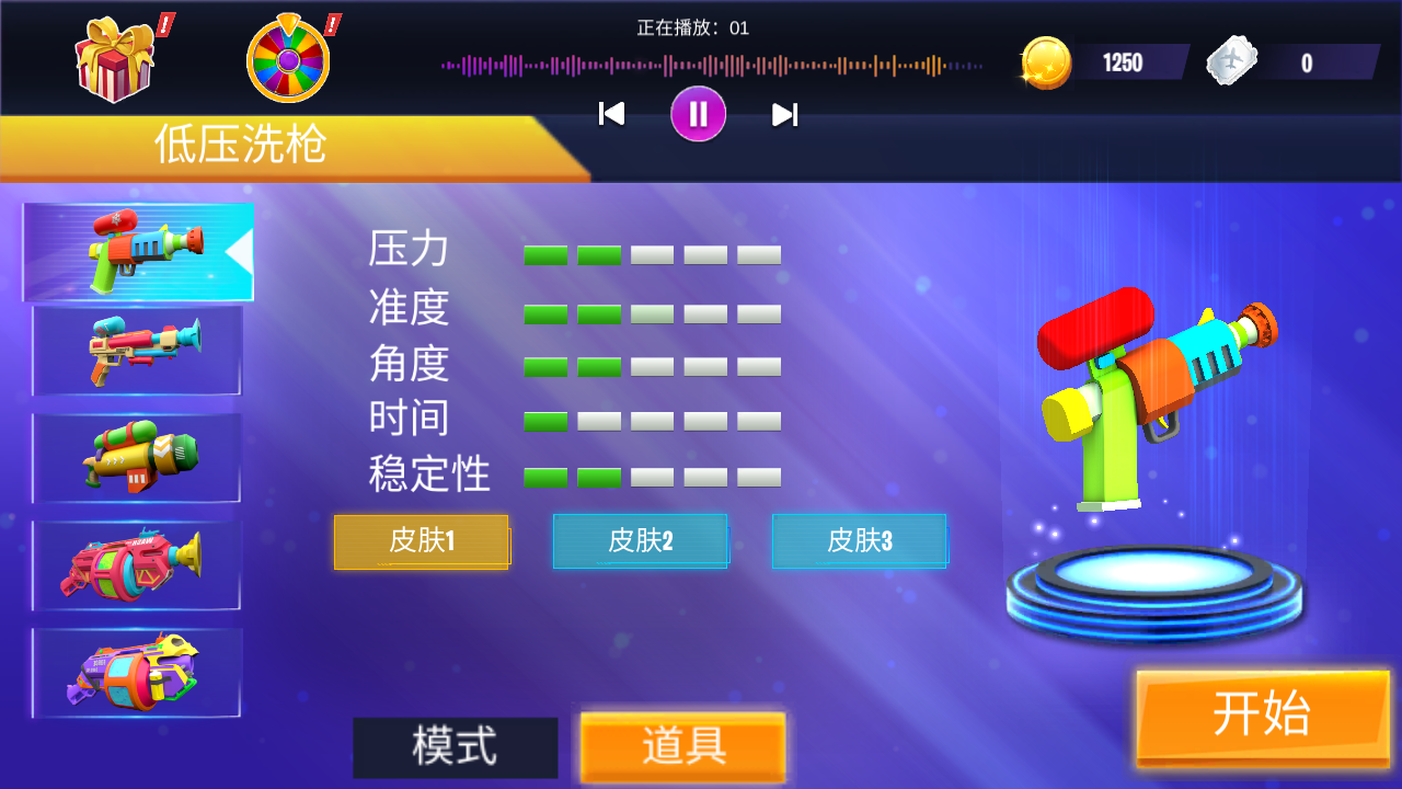 城市清理員 v189.1.0 安卓版 2